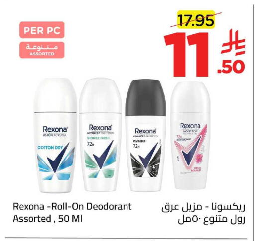 available at وهج مارت in مملكة العربية السعودية, السعودية, سعودية - جدة