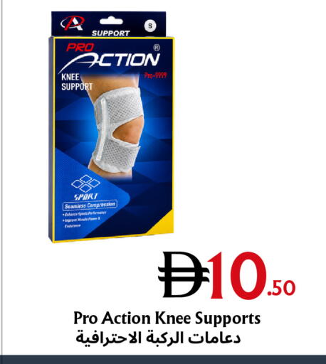available at Metro Discount Center  in UAE - Dubai