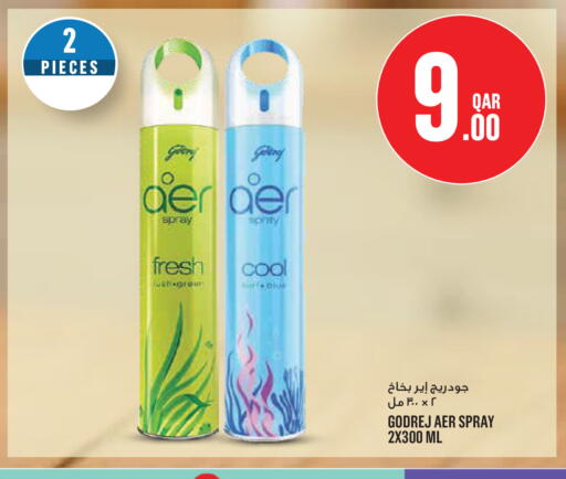 available at Monoprix in Qatar - Al Wakra