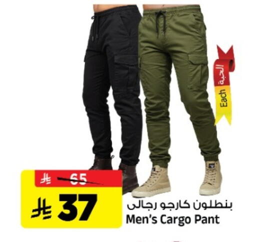 available at المدينة هايبرماركت in مملكة العربية السعودية, السعودية, سعودية - الرياض