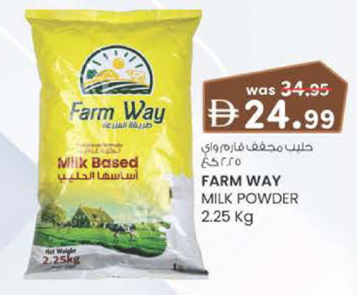 available at Safa Express Supermarket in UAE - Al Ain