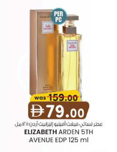 available at K M Trading  in UAE - Sharjah / Ajman