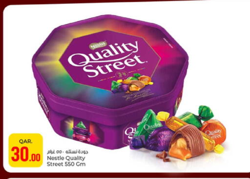 available at باريس هايبرماركت in قطر - الشحانية
