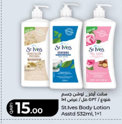 available at LuLu Hypermarket in Qatar - Al Shamal