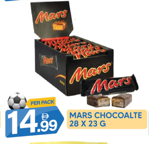 available at دريم لاند in الإمارات العربية المتحدة , الامارات - دبي