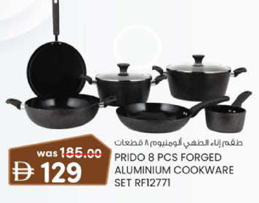 available at K.M Hypermarket in UAE - Abu Dhabi