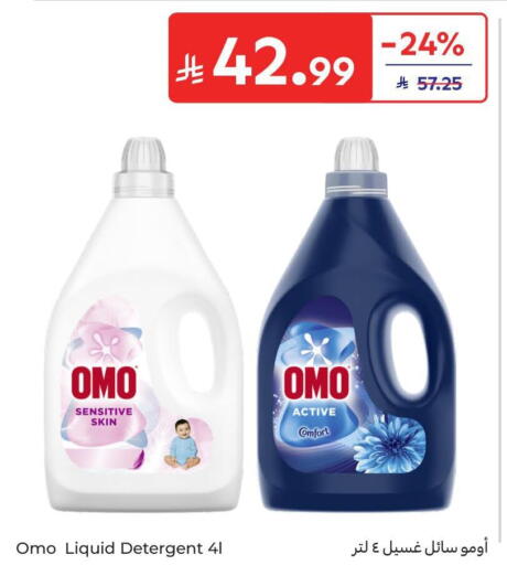 available at Carrefour in KSA, Saudi Arabia, Saudi - Al Khobar