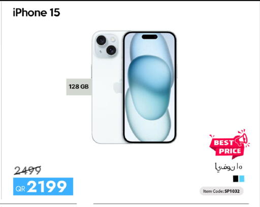 available at سيل بلاينت للهواتف in قطر - الريان