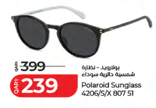 available at LuLu Hypermarket in Qatar - Al Khor