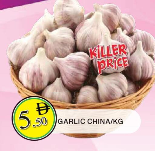 Garlic from China available at المدينة in الإمارات العربية المتحدة , الامارات - الشارقة / عجمان