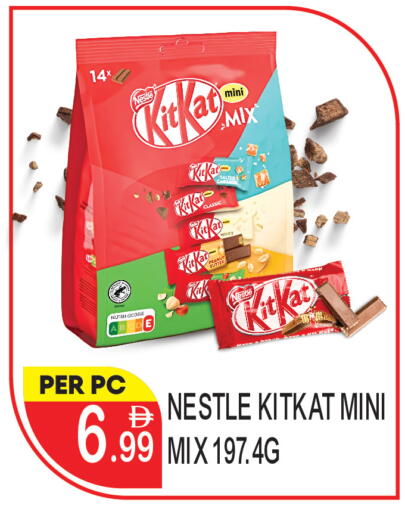 available at دريم لاند in الإمارات العربية المتحدة , الامارات - دبي