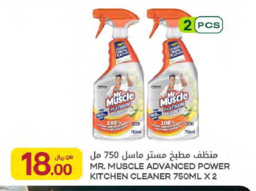 available at Al Meera in Qatar - Al-Shahaniya