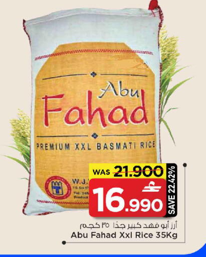 available at MARK & SAVE in Oman - Muscat