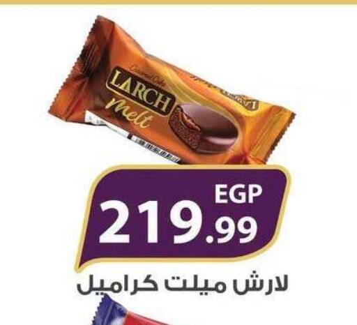 available at MartVille in Egypt - Cairo