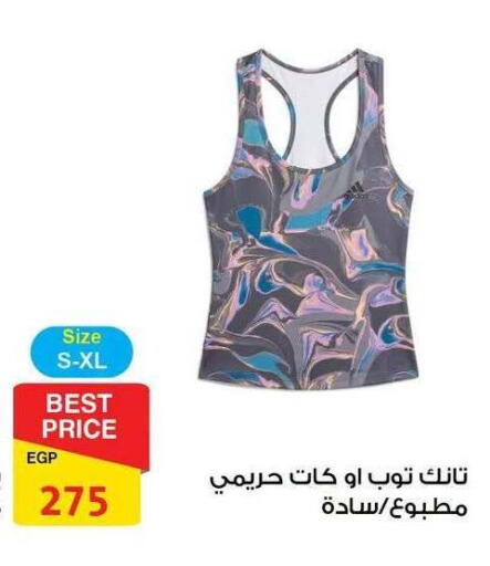 available at فتح الله in Egypt - القاهرة