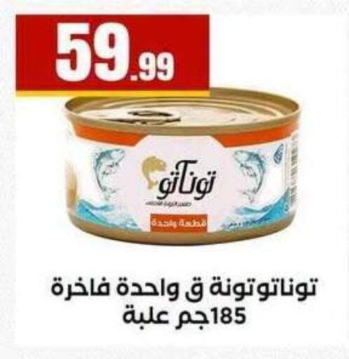 available at MartVille in Egypt - Cairo