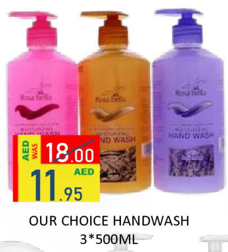 available at ROYAL GULF HYPERMARKET LLC in UAE - Abu Dhabi