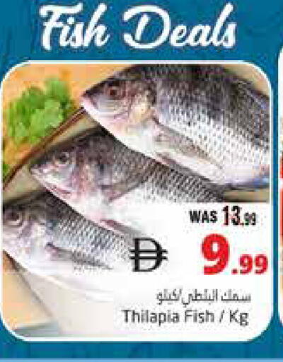 available at Pasons Hypermarket in UAE - Al Ain