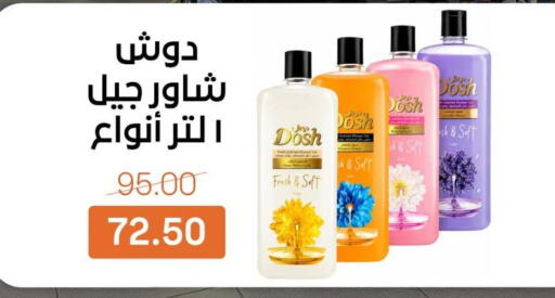 available at بيت الجملة in Egypt - القاهرة