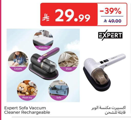 available at Carrefour in KSA, Saudi Arabia, Saudi - Al Khobar