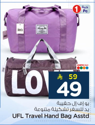 available at Nesto in KSA, Saudi Arabia, Saudi - Al Khobar