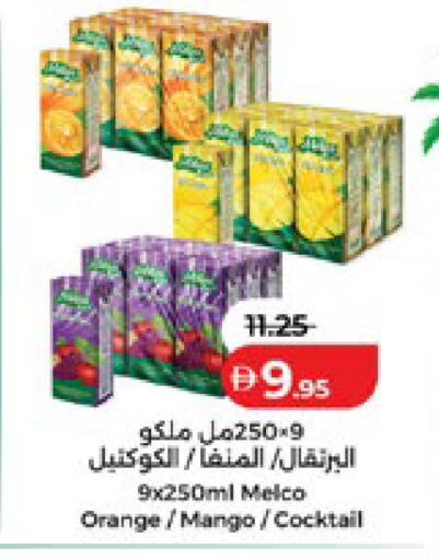 Orange Mango available at لولو هايبرماركت in الإمارات العربية المتحدة , الامارات - أبو ظبي