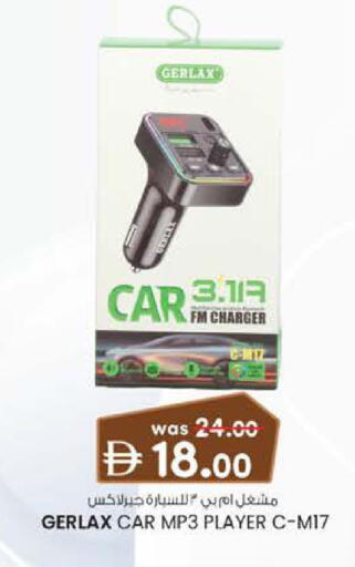 available at K M Trading  in UAE - Sharjah / Ajman