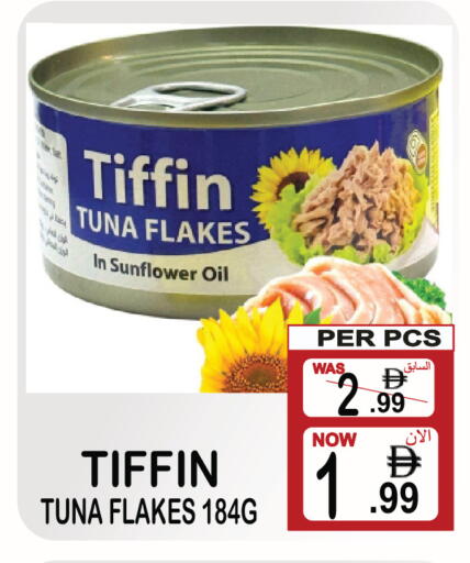 available at Friday Center in UAE - Sharjah / Ajman