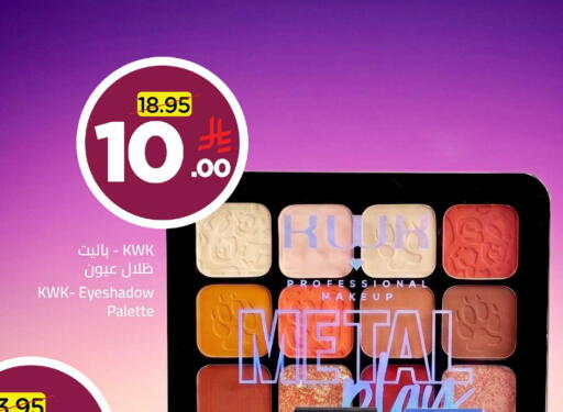 available at وهج مارت in مملكة العربية السعودية, السعودية, سعودية - جدة