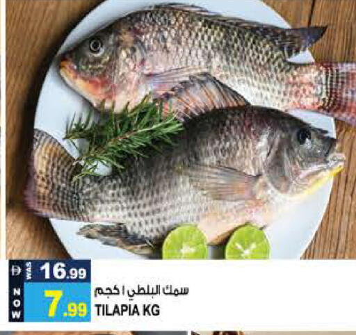 available at Hashim Hypermarket in UAE - Sharjah / Ajman