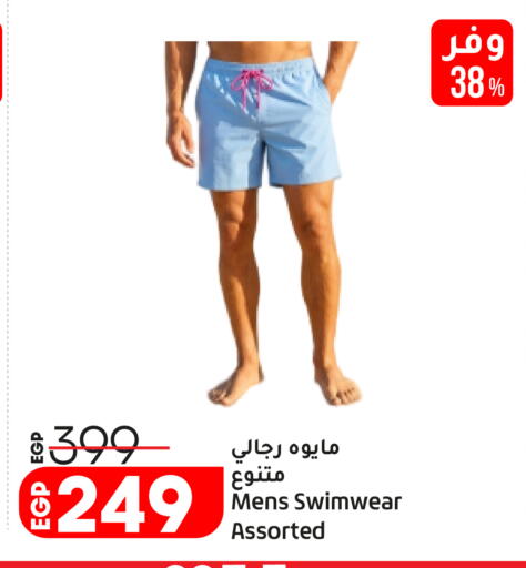available at Lulu Hypermarket  in Egypt - Cairo