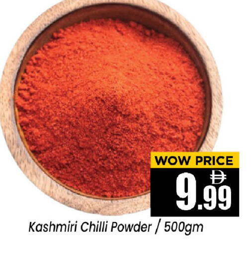 Chilli available at Neomart Hypermarket in UAE - Sharjah / Ajman
