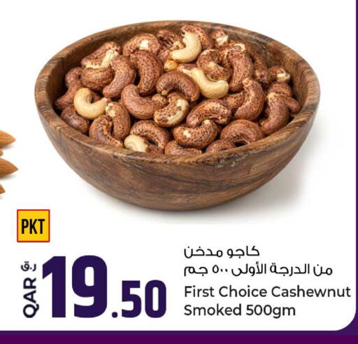 available at Rawabi Hypermarket in Qatar - Al Wakra