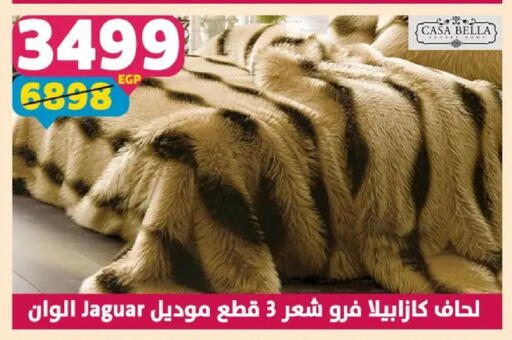 available at سنتر شاهين in Egypt - القاهرة
