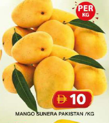 Mango from Pakistan available at Grand Hyper Market in UAE - Dubai