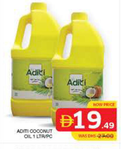 Coconut available at Seven Emirates Supermarket in UAE - Abu Dhabi