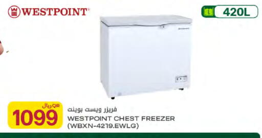 available at Al Meera in Qatar - Umm Salal