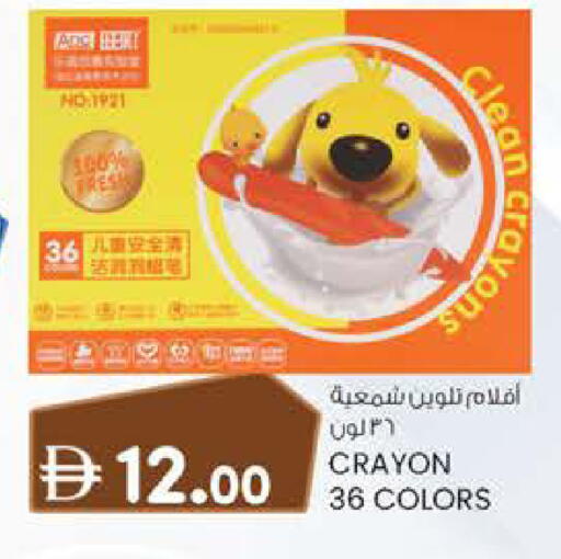 available at الصفا in الإمارات العربية المتحدة , الامارات - أبو ظبي