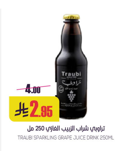available at سبت in مملكة العربية السعودية, السعودية, سعودية - بريدة