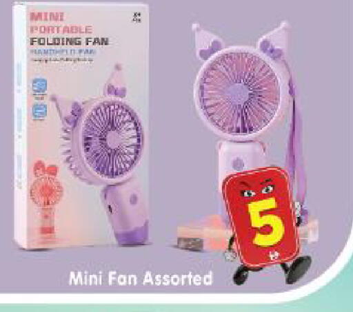 available at Al Madina Hypermarket in UAE - Abu Dhabi