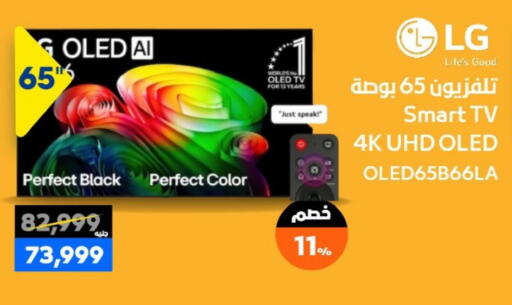 available at  B.TECH Egypt  in Egypt - Cairo