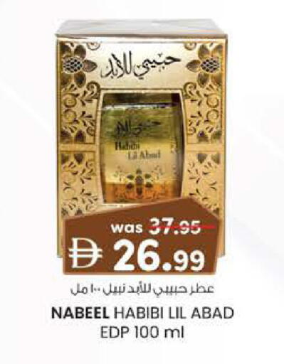 available at K.M Hypermarket in UAE - Sharjah / Ajman