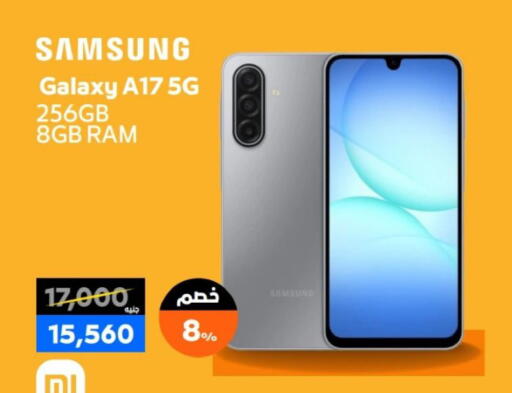 available at  B.TECH Egypt  in Egypt - Cairo