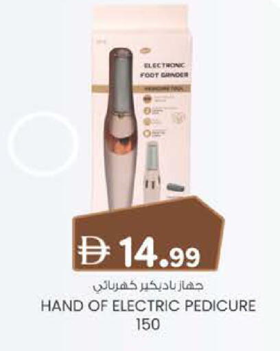 available at Al Safa in UAE - Al Ain