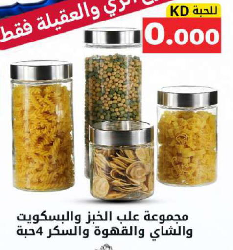 available at Meem Central Market Co in Kuwait - Kuwait City