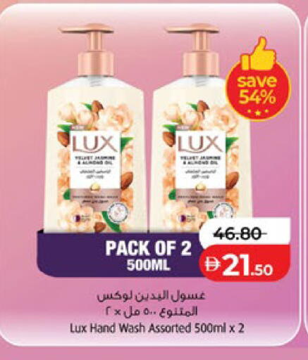 available at لولو هايبرماركت in الإمارات العربية المتحدة , الامارات - أبو ظبي