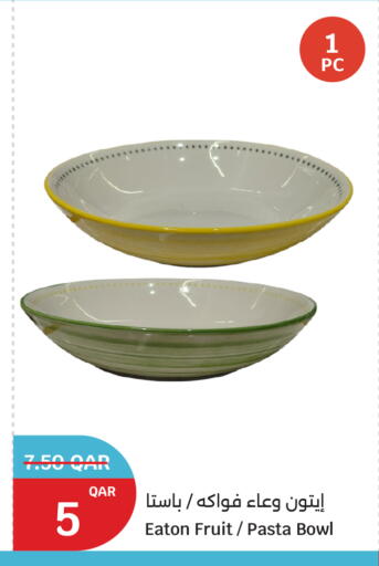 available at City Hypermarket in Qatar - Doha