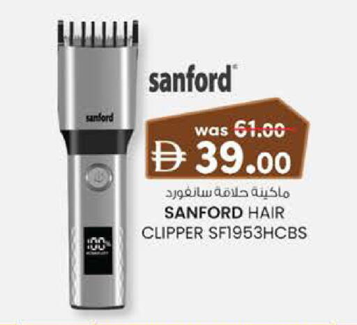 available at K M Trading  in UAE - Sharjah / Ajman