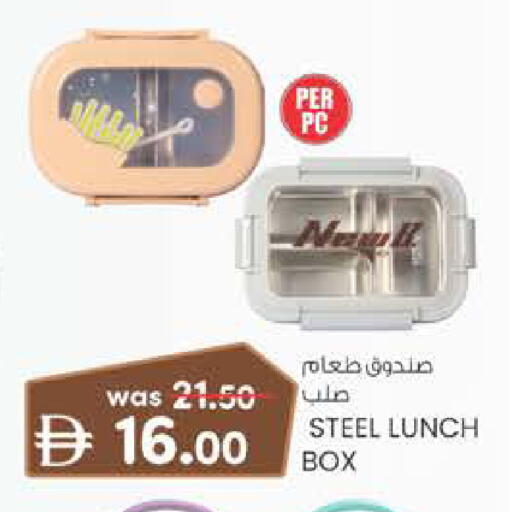 available at Al Safa in UAE - Al Ain