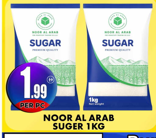 available at مركز الخصومات سنترو in الإمارات العربية المتحدة , الامارات - الشارقة / عجمان